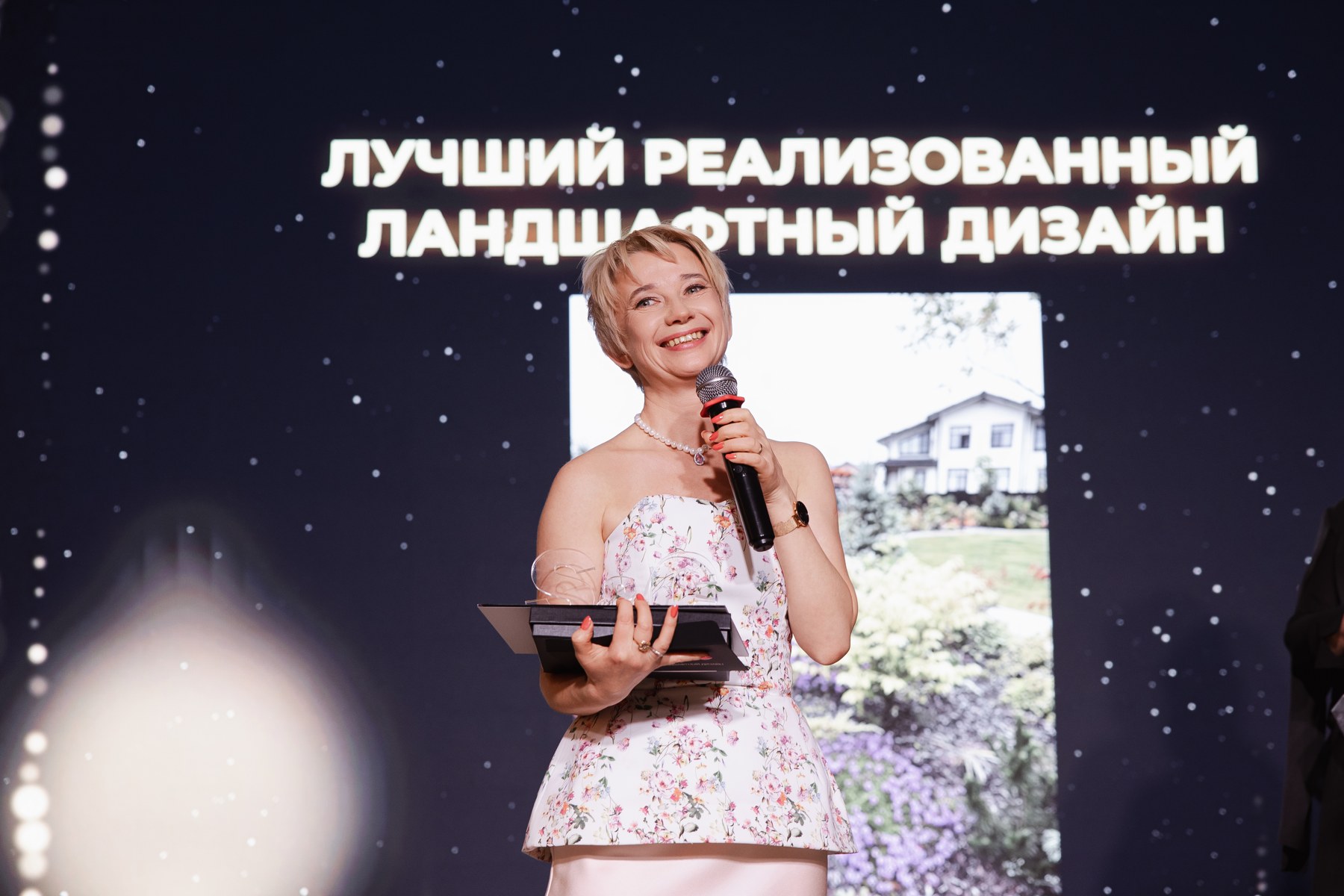 Анна Белянкина, Ярославль